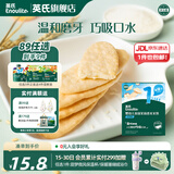 英氏【89选5得9】婴幼儿童宝宝零辅食磨牙棒米饼 饼干华夫小馒头 1阶婴标米饼（苹果味）48g