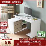 全友家居可伸缩转角书桌柜一体现代简约电脑桌子台式卧室家用学习书桌 伸缩书桌|单书桌