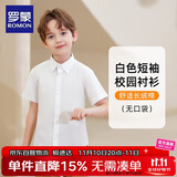 罗蒙儿童短袖白色衬衫春夏新款男童女童衬衣校园服饰演出上衣 白色150