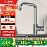 九牧（JOMOO）厨房水龙头7字型枪灰龙头360度可旋转高挑水龙头33186-205/HBS-Z