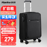 汉客万向轮行李箱旅行箱男女拉杆箱小箱子登机箱密码箱包黑色20英寸
