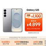 三星S25 256GB国家补贴 超拟人AI助理 骁龙8至尊版 AI拍照 翻译手机 游戏手机 暮河银