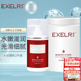 萱姿 护肤品新活补水保湿套装院装大瓶装 新活补水系列 水活露+软膜粉DIY自制面膜2件套