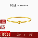 潮宏基足金黄金手镯女金镯子计价 万花筒 SDG30004297 约12.75g