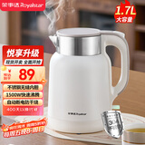 荣事达（Royalstar） 烧水壶热水壶煮水壶电水壶1.7L大容量办公家用泡茶饮水速热304不锈钢无缝内胆RS-KT1720Y