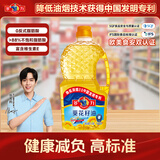 多力【张若昀同款】葵花籽油1.8L 小包装油  去壳压榨 零反式脂肪酸