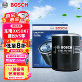 博世（BOSCH）机油滤芯滤清器0059东南DX3DX5DX7得利卡菱悦V5菱致V6菱仕A5翼舞