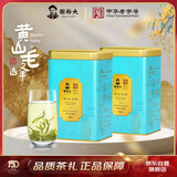 谢裕大绿茶雅韵安徽黄山毛峰特级三等150g*2听2025新茶雨前罐装自饮口粮