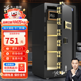 大一保险柜家用45/60cm办公财务专用小型防盗保险箱指纹密码WIFI单门双门1米/1.2米/1.5米大型保管箱 1米单门爵士黑-密码款 （咖啡金备注颜色）