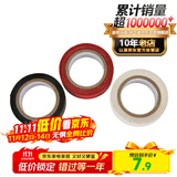 金羚（JINLING）换气扇配件包 螺丝垫片*4+尼龙扎带*6胶带+三脚插头