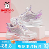 巴布豆童鞋春季儿童运动鞋软底时尚女童跑步鞋102551052糖果紫/白33