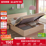 全友家居 双人大床高箱储物收纳床板式床现代简约主卧室床1.8x2米家具