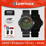 雷美诺时（Luminox）经典海龟石墨黑瑞士手表军表运动潜水男表 XS.0337