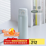 膳魔师（THERMOS）500ml保冷保温杯防滑硅胶底316钢男女士学生水杯子TCMD-500S-MGN