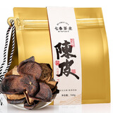 七春正宗新会老陈皮 养生茶 广东产160g可泡白茶普洱茶叶元宵节自饮茶