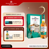 格兰威特（ThE GLENLIVET）12年 陈酿 苏格兰 单一麦芽威士忌 洋酒 700ml  双杯礼盒装