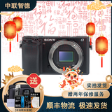 索尼/SONY a6300 a6400 a6000 a6500 a6600 二手半画幅微单数码相机 索尼A6300 [单机] 95成新