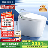 恒洁（HEGII）智能马桶H33 内置水箱不限水压抗菌智能坐便器HCE865A01-400mm