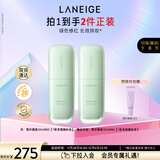 兰芝雪纱丝柔隔离霜妆前防晒遮瑕30ml#60绿色圣诞节礼物送女友