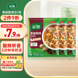 家乐快熟汤系列 黑椒酸辣汤36g*3袋 方便速食优选原料5分钟成菜