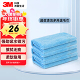 3M 3M洗车毛巾擦车布洗车布超细纤维强吸水40cm*40cm  蓝色3条装
