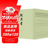 后汉书全12册 平装繁体竖排中华书局点校本二十四史