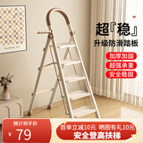 颂爱居家用梯子折叠多功能伸缩加厚室内人字梯步梯楼梯小型便携步梯 白色加厚【五步梯】升级安全卡扣