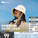蕉下（beneunder）防晒帽女夏季飘带帽防晒渔夫帽系带镂空太阳帽女帽登山帽 【升级款】高岭白