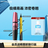 美宝莲极细眼线笔 小金笔 易上手防水防汗不晕染新手友好 新年礼物 小金笔#黑+粉胖子#黑