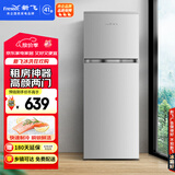 新飞（Frestec）138升双开门两门小型家用电冰箱 实用双门 小巧机身不占地 省电节能BCD-138K2CT