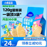 小鹿蓝蓝热门商品婴幼儿米饼零食米饼3口味混合宝宝零食超值装120g(60片)