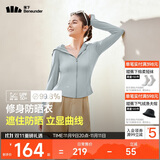 蕉下（beneunder）防晒衣女凉感修身AL11924短款辣妹防晒服女外套乌云灰XXL