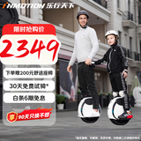 乐行天下（INMOTION）体感车6-12岁自营平衡车独轮车电动滑板车智能体感车腿控平衡车成年 E20lite小圆仔