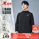 特步防泼水外套秋冬新款男夹克上衣跑步服户外骑行服双层风衣运动服 0106常规-正黑色-经典简约 XL