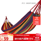 CAMEL吊床户外秋千成人加厚防侧翻室外露营摇篮网床家用摇床树吊床 双人，红色彩条（200*100） 102A