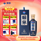 赖茅 端曲2.0 酱香型白酒 53度 500ml 单瓶装