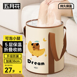 五月花泡脚袋加深38cm*1只装过小腿便携洗脚保温泡脚桶宿舍深桶足浴神器