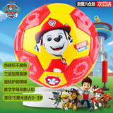 哈哈球汪汪队儿童玩具数字足球0-3岁小皮球婴儿拍拍球2号生日节日礼物