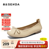 森达女鞋秋季新款商场同款一脚蹬真皮鞋舒适平底单鞋豆豆鞋XAK01CQ4 蛋卷款-杏色 38