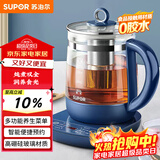 苏泊尔（SUPOR）养生壶 1.5L煮茶器花茶壶 玻璃电茶壶 电水壶烧水壶电热水壶开水壶 保温煮茶壶SW-15YJ33A