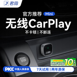 君用苹果无线CarPlay互联盒导航音乐盒子 苹果无线CarPlay【M2】