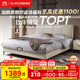 顾家家居（KUKA）布艺床京东家具双人床1.5米x2米9052月纱白高脚款床架京仓闪发
