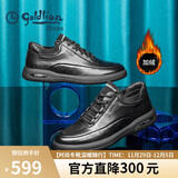 金利来（Goldlion）男鞋男士休闲鞋加绒保暖舒适耐磨休闲皮鞋G506230114AAL黑色40码