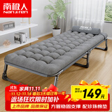 南极人 折叠床单人办公室午睡行军床陪护简易床两折床含灰色珍珠棉垫