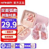 曼尔乐器演奏古筝指甲儿童成人专用双面弧指甲片乐器配件 中号