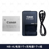 适用佳能IXUS80 30 50 55 60 65 70 75 110IS相机NB4L电池115 220 1块4L+4L充电器
