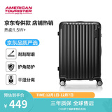 美旅箱包行李箱旅行箱大学生拉杆箱男密码箱商务皮箱子24英寸NL7 炭黑色