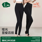 松山棉店打底裤女可外穿保暖打底踩脚裤 含羊毛秋冬保暖打底袜一字裆 黑色 1条 均码