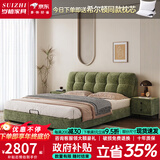 岁植政府补贴泡芙奶油风床雪尼尔绒床复古风可储物布艺床主卧小户型双 一床两柜+独立袋可拆洗床垫 1.5米*2米【钢木框架结构】