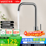华帝（VATTI）冷热水厨房水龙头304不锈钢枪灰 洗菜盆洗菜池水槽适用 061101H